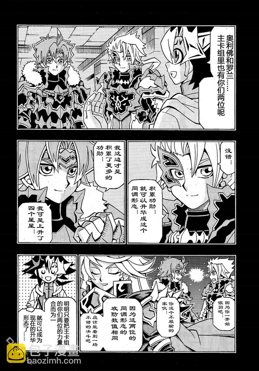 第48话13