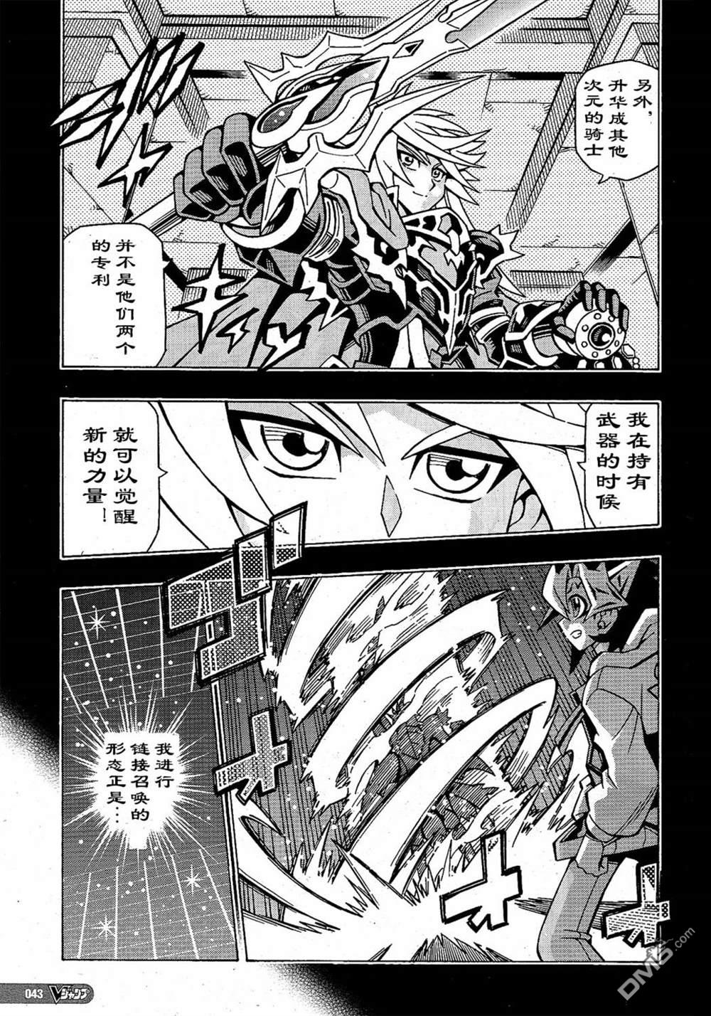 第48话14