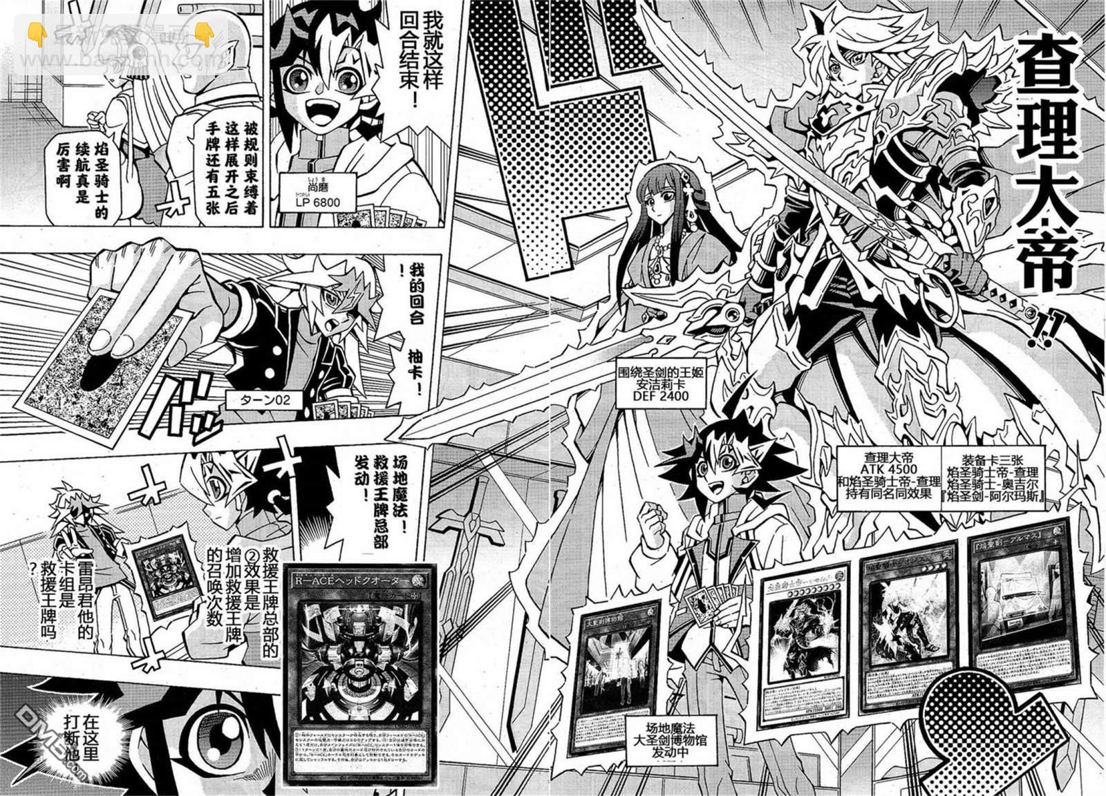 第48话15