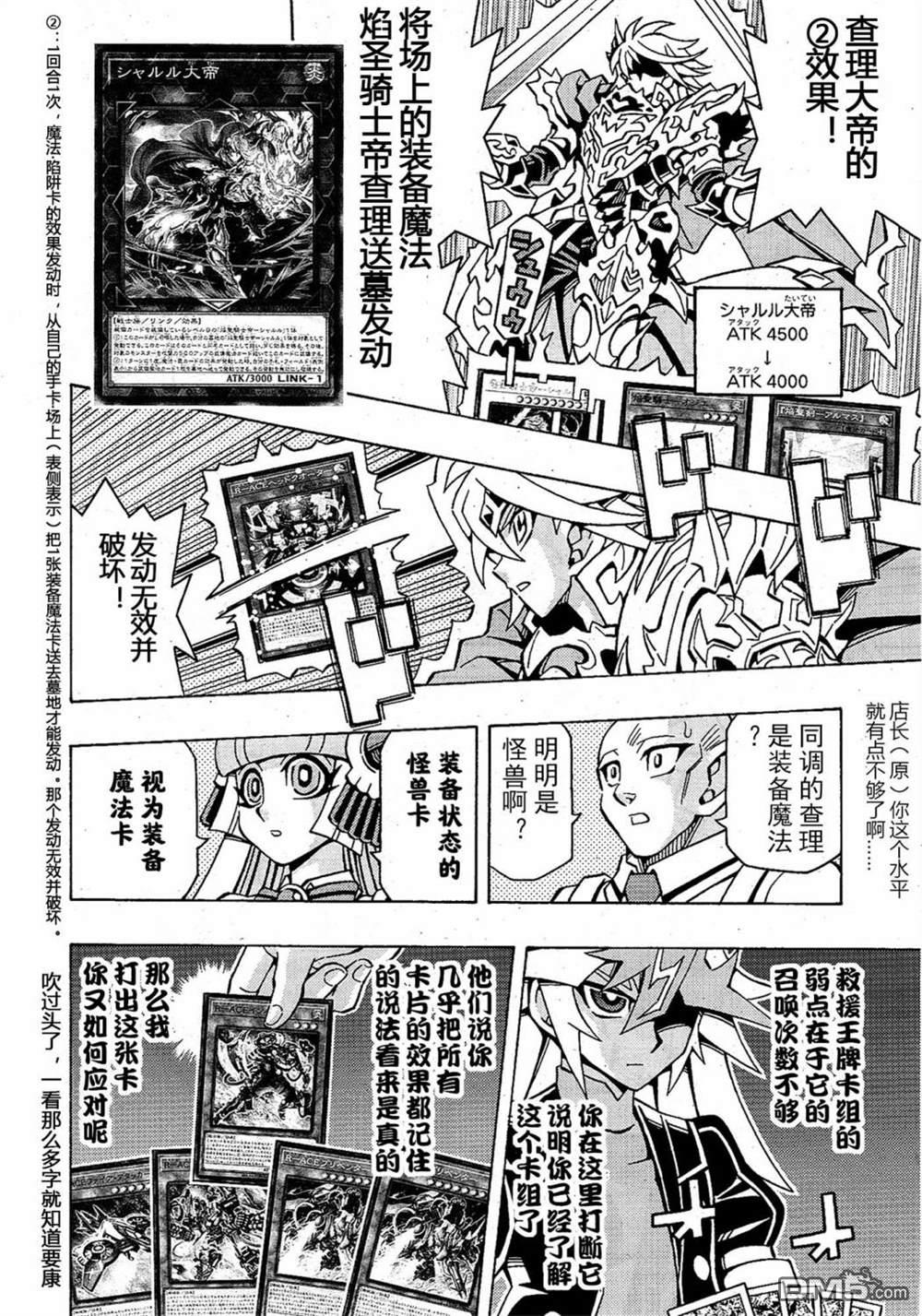 第48话16