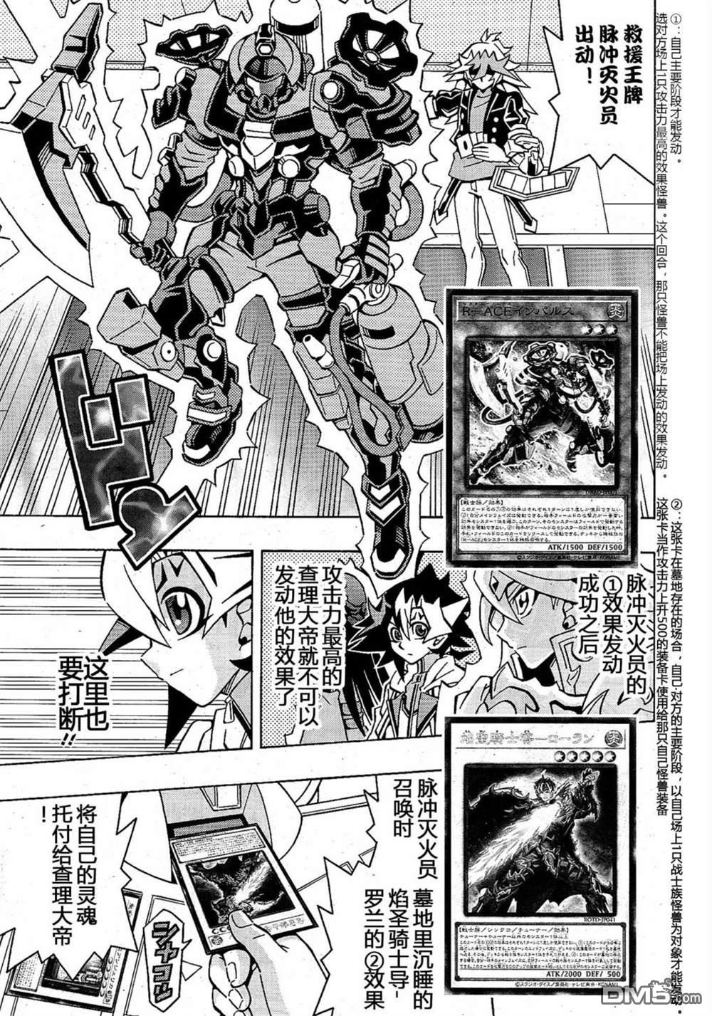 第48话17