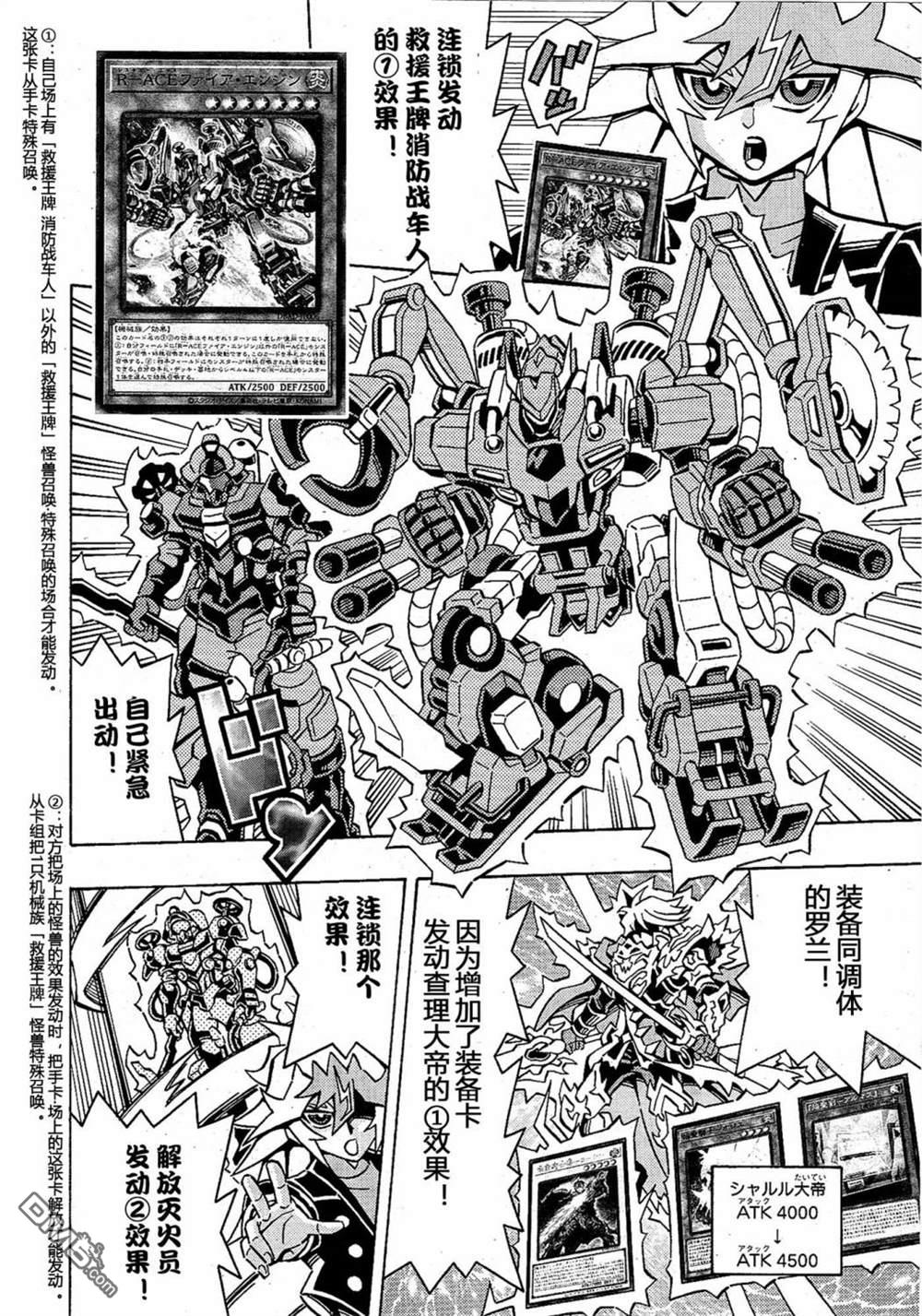 第48话18