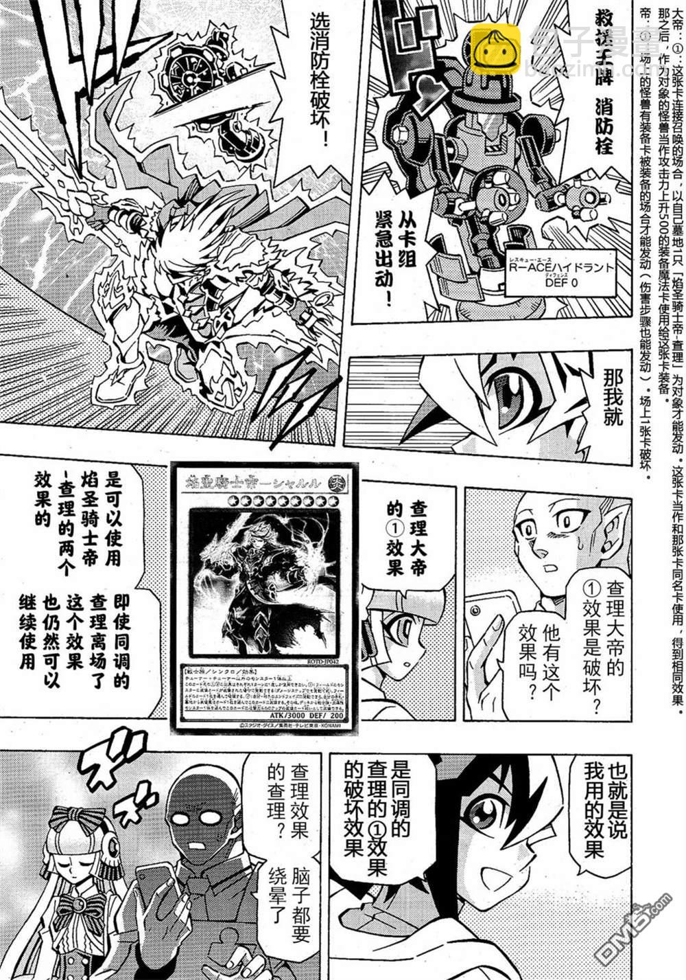 第48话19