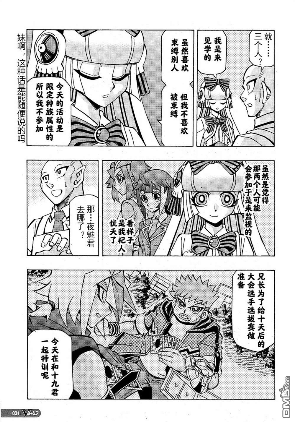 第48话2