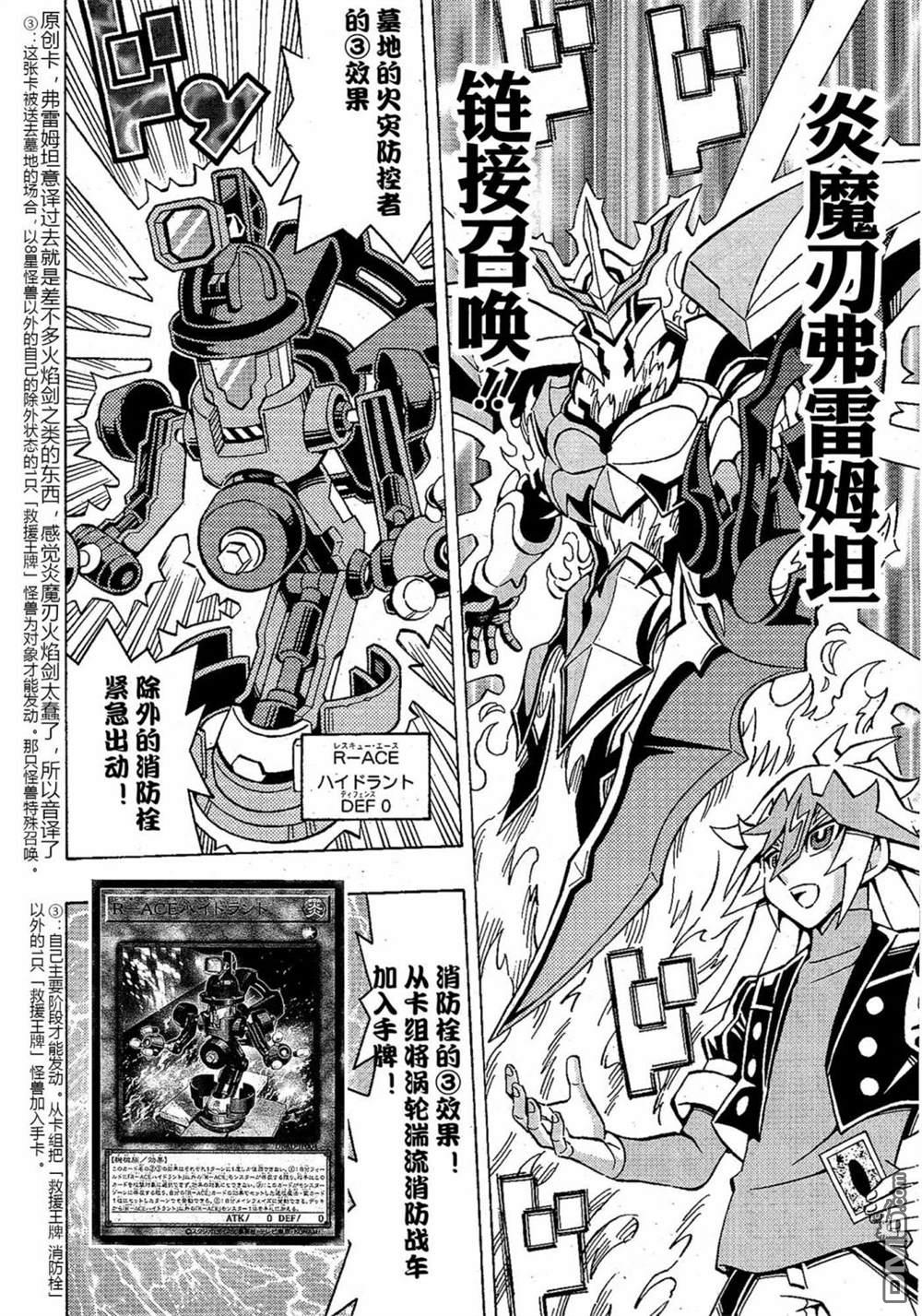 第48话22