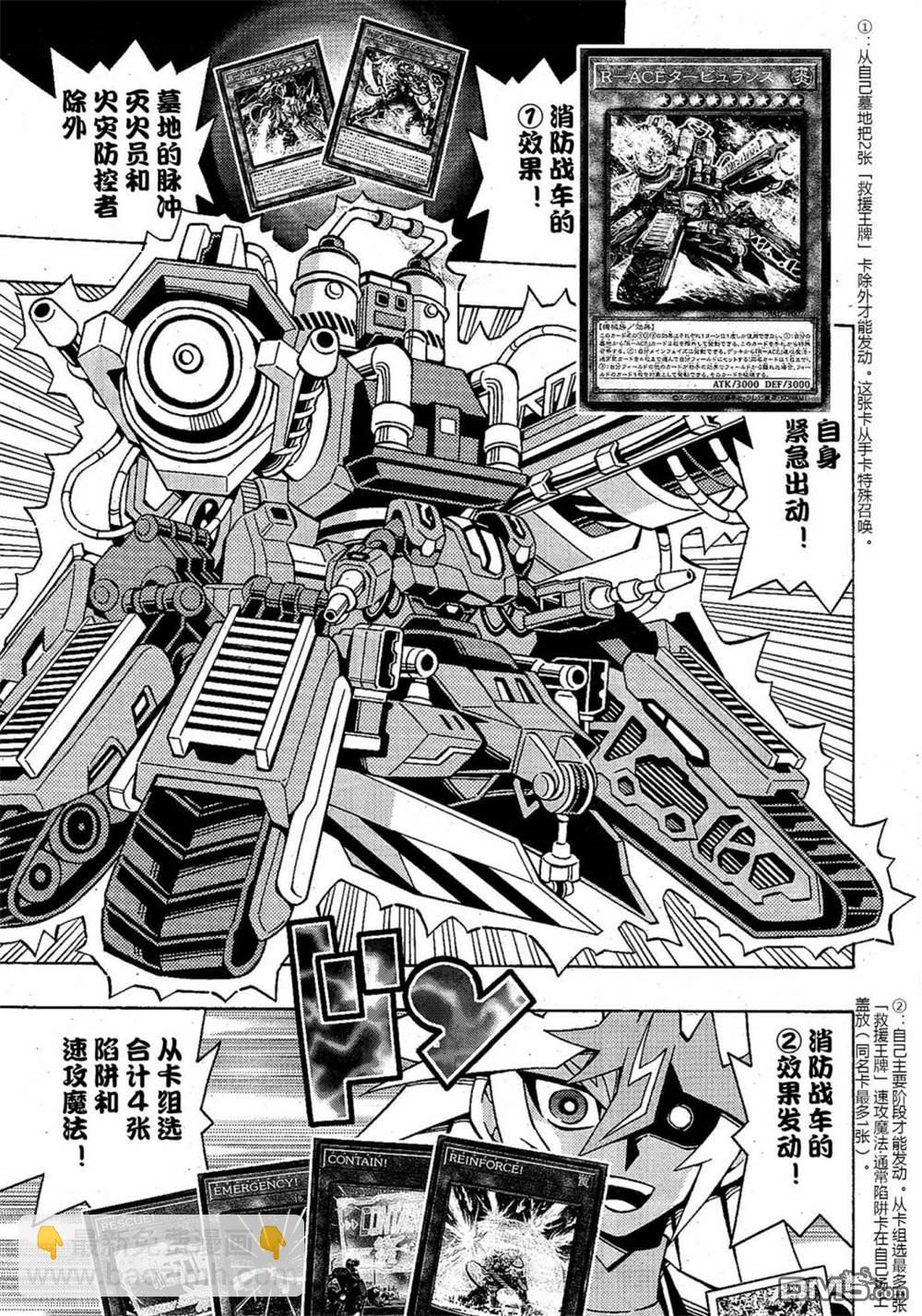 第48话23