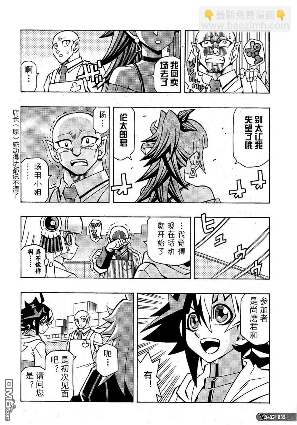 第48话3