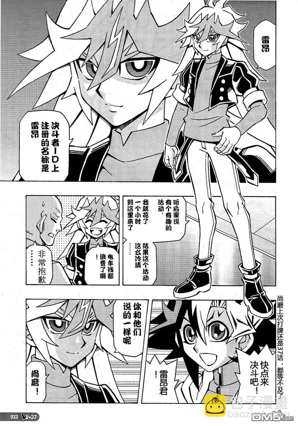 第48话4