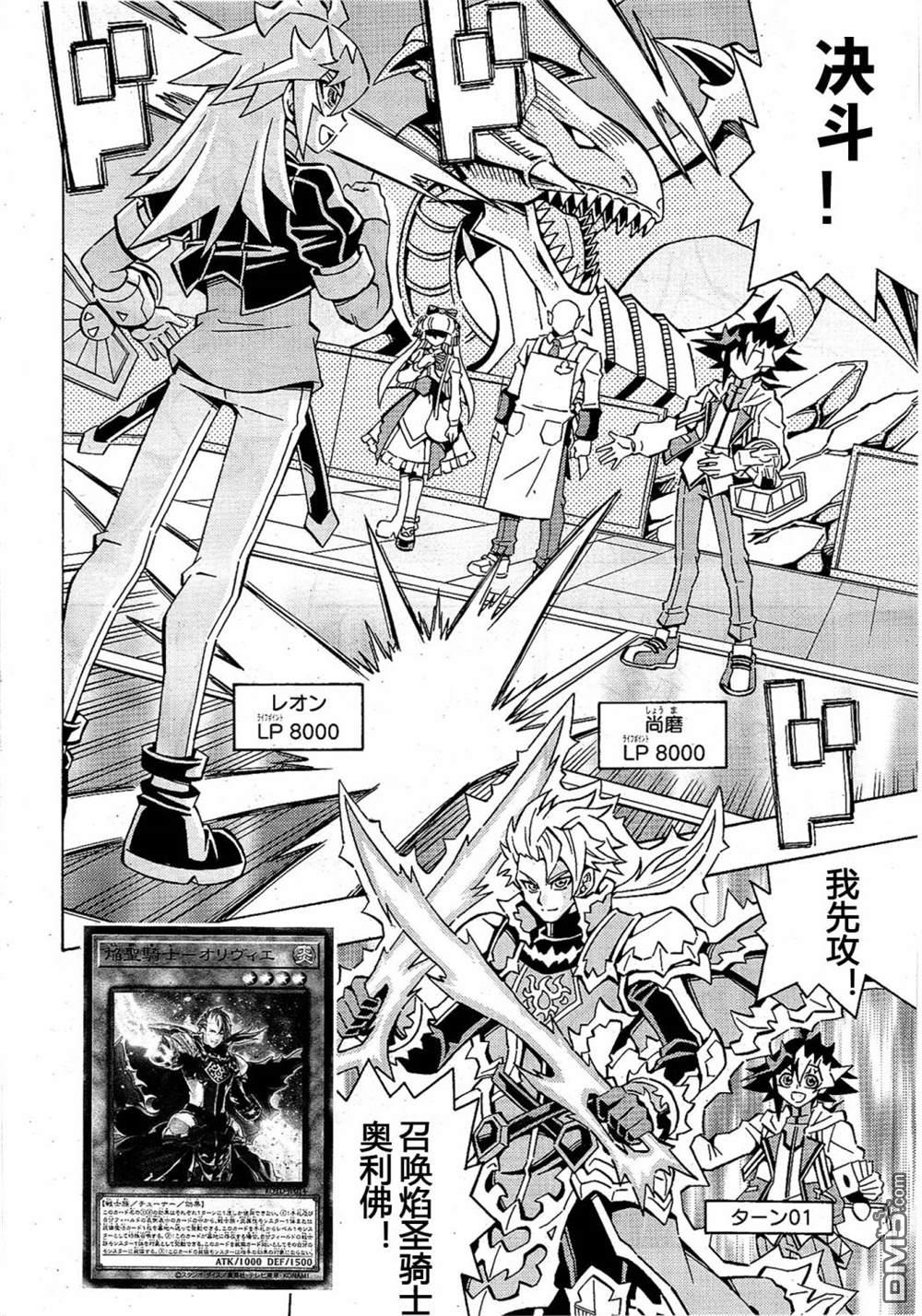 第48话5