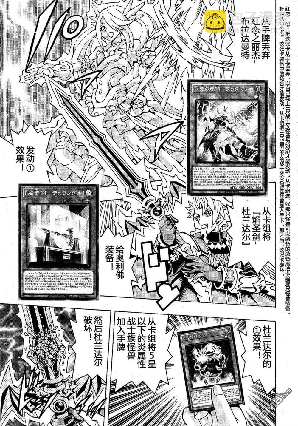 第48话6