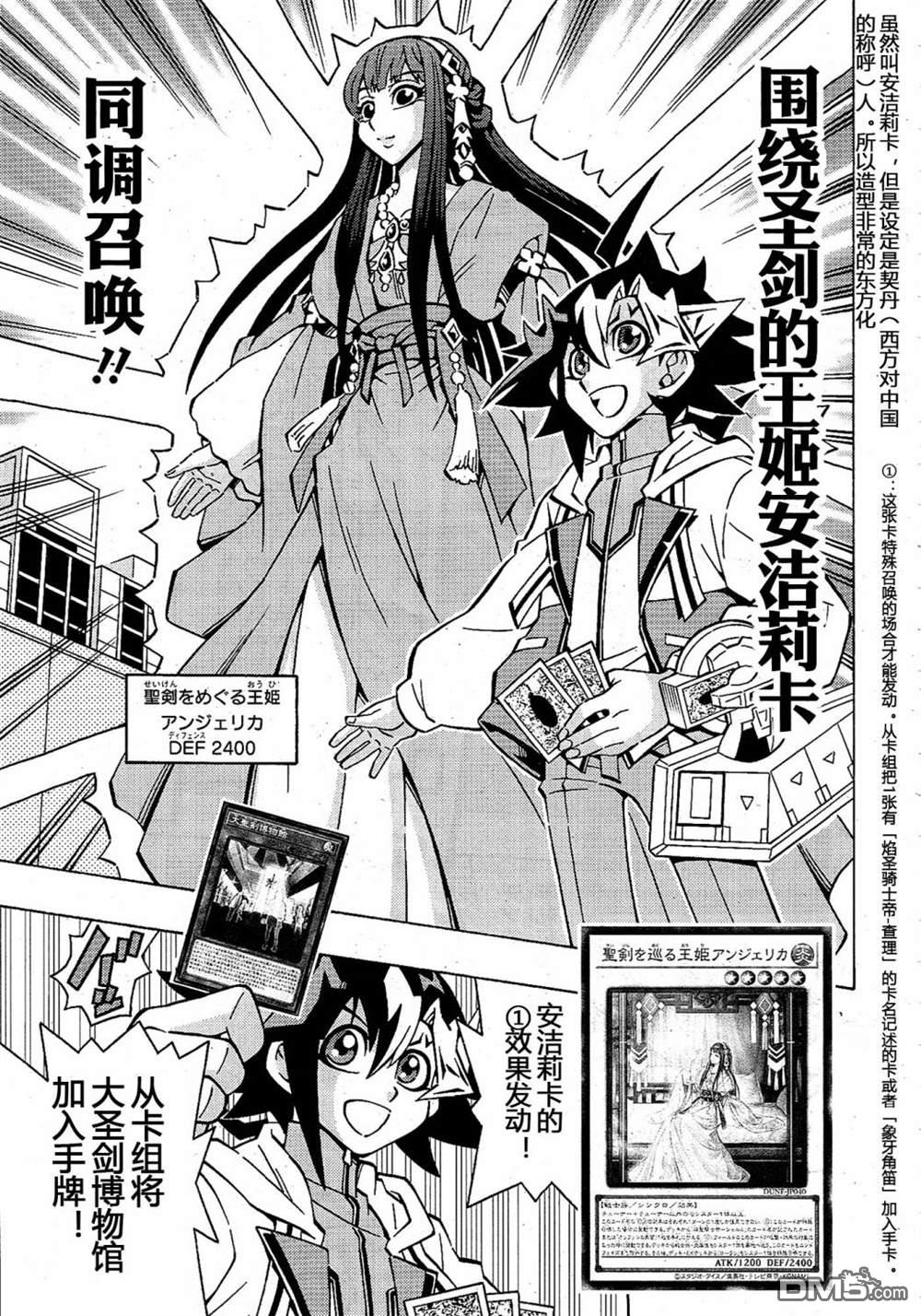 第48话8