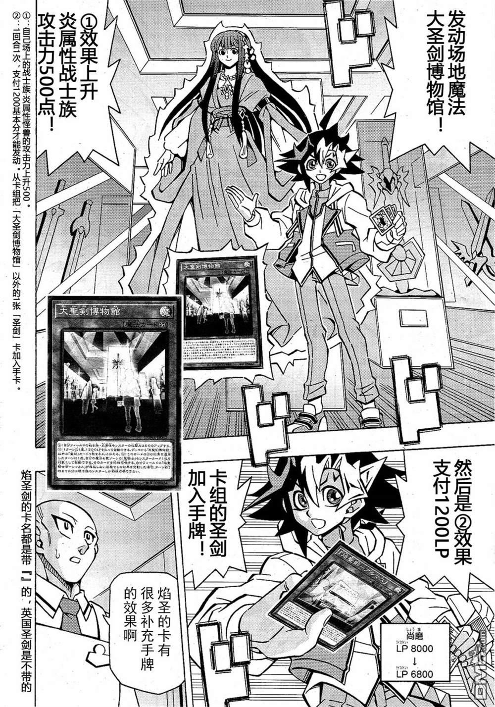 第48话9