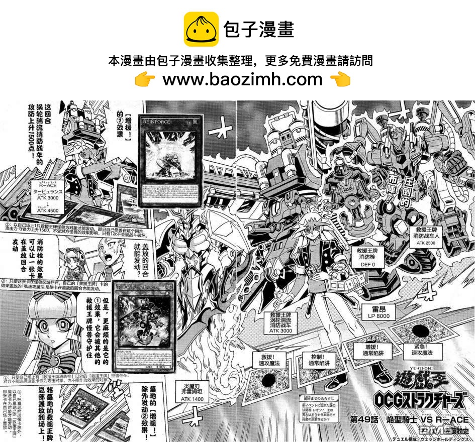 第49话1