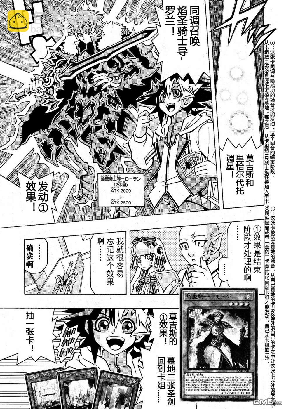 第49话13