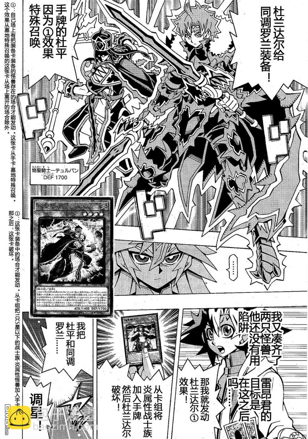 第49话14