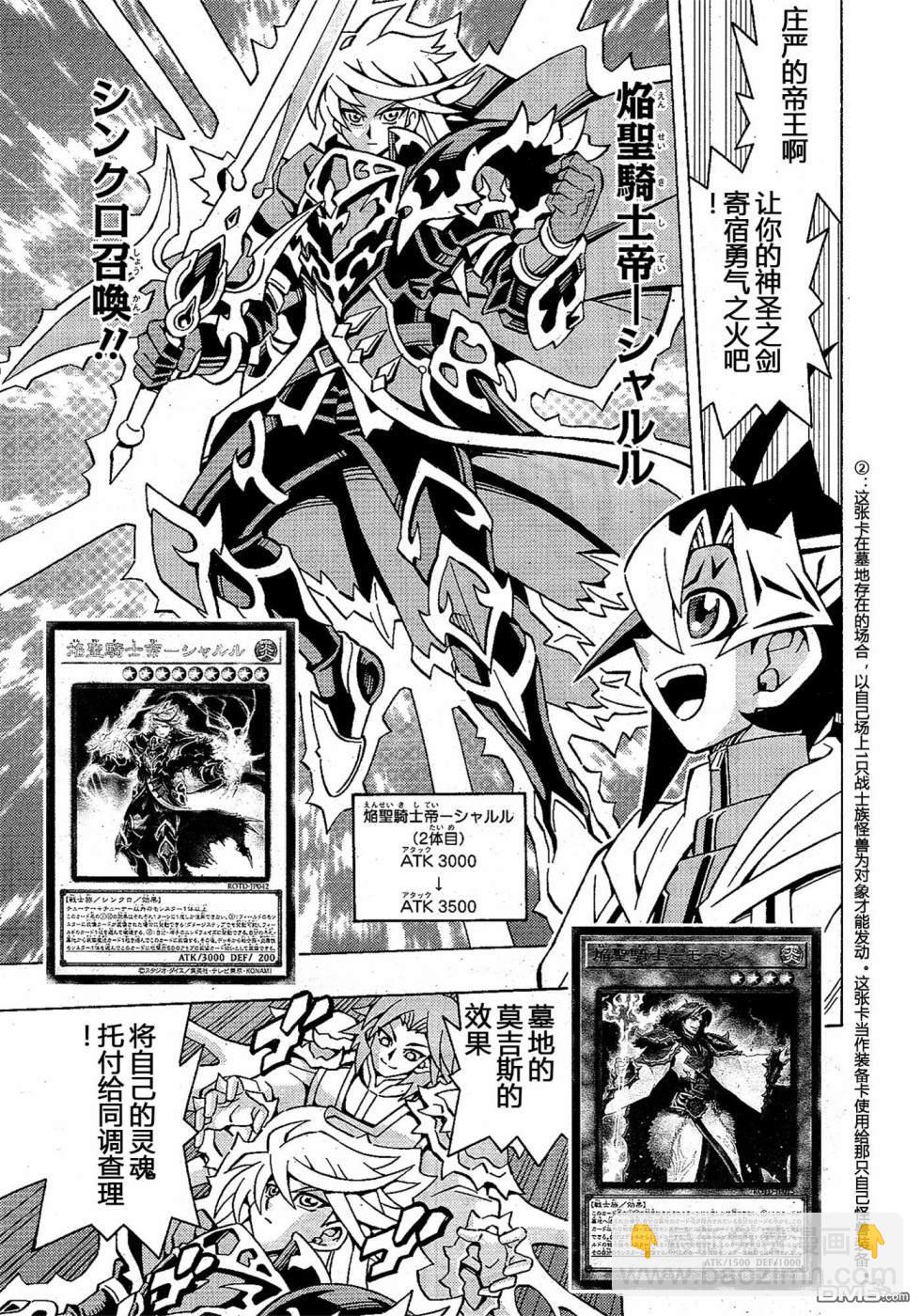 第49话15