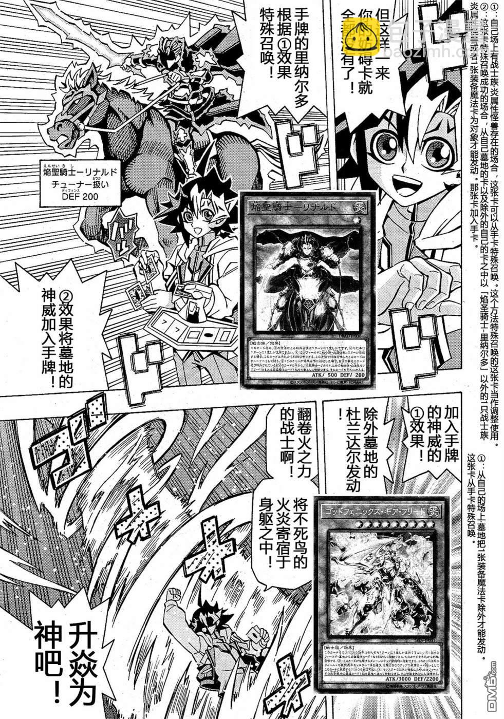 第49话17