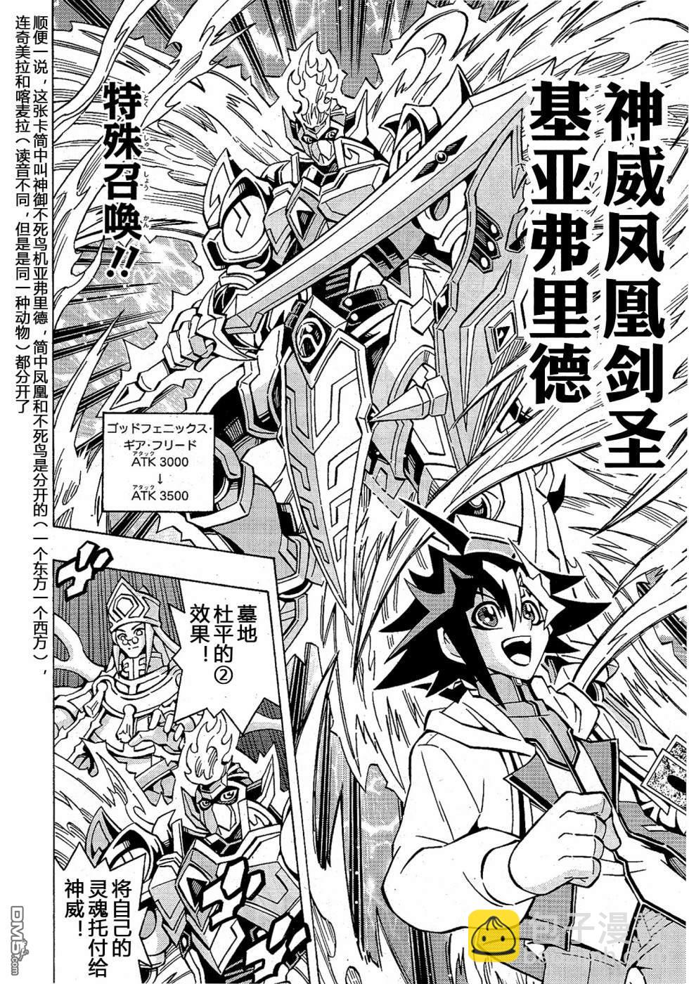 第49话18