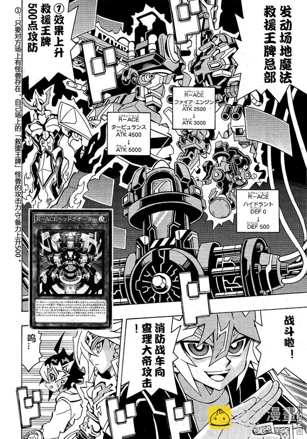 第49话2
