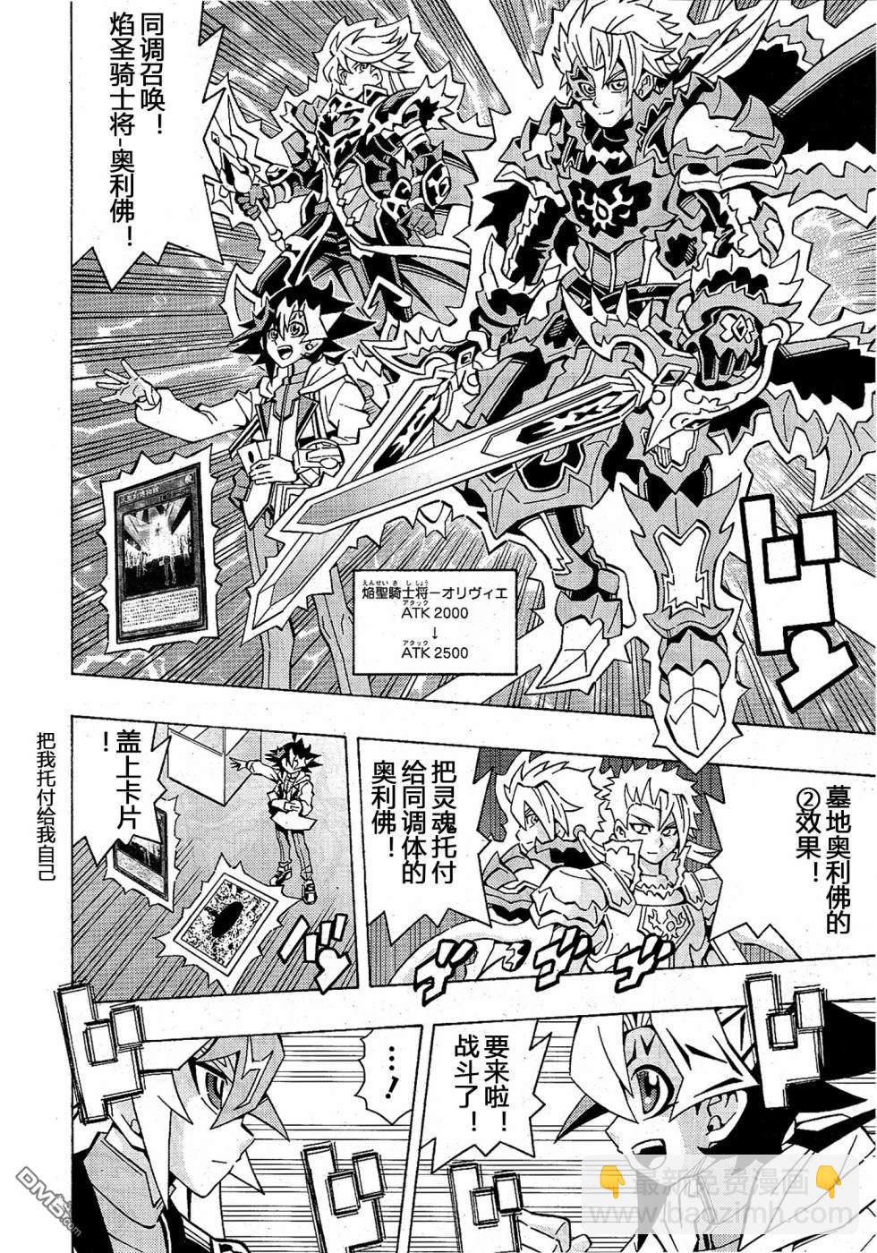 第49话20