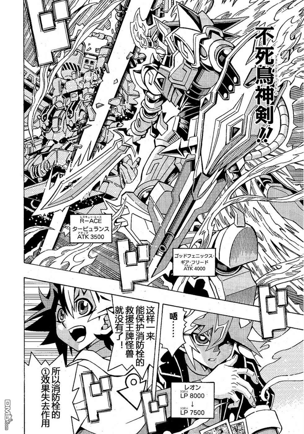 第49话22