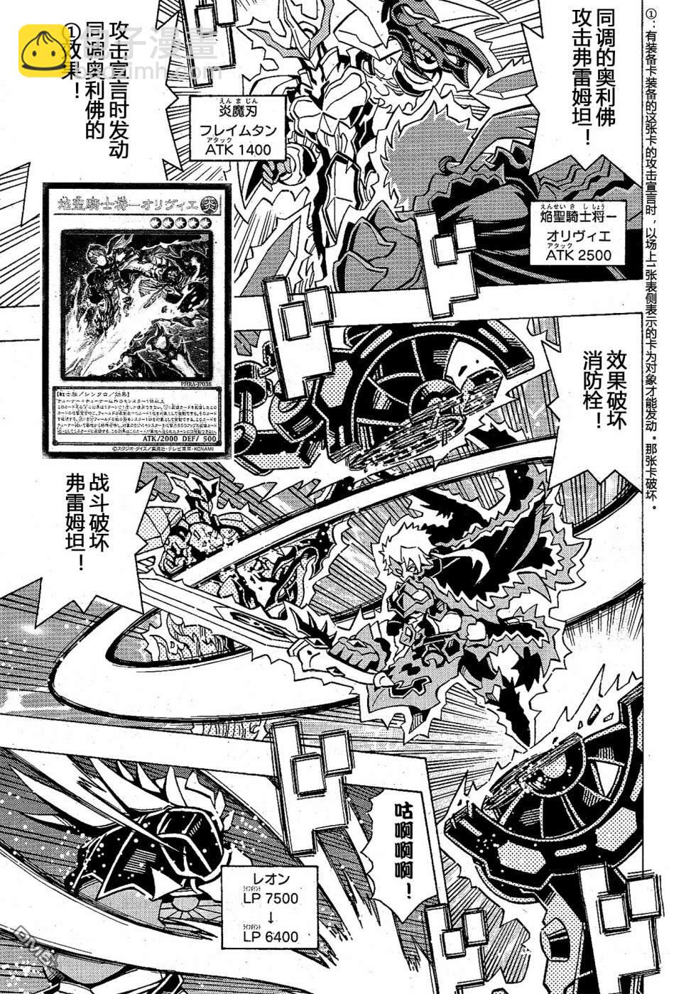 第49话23