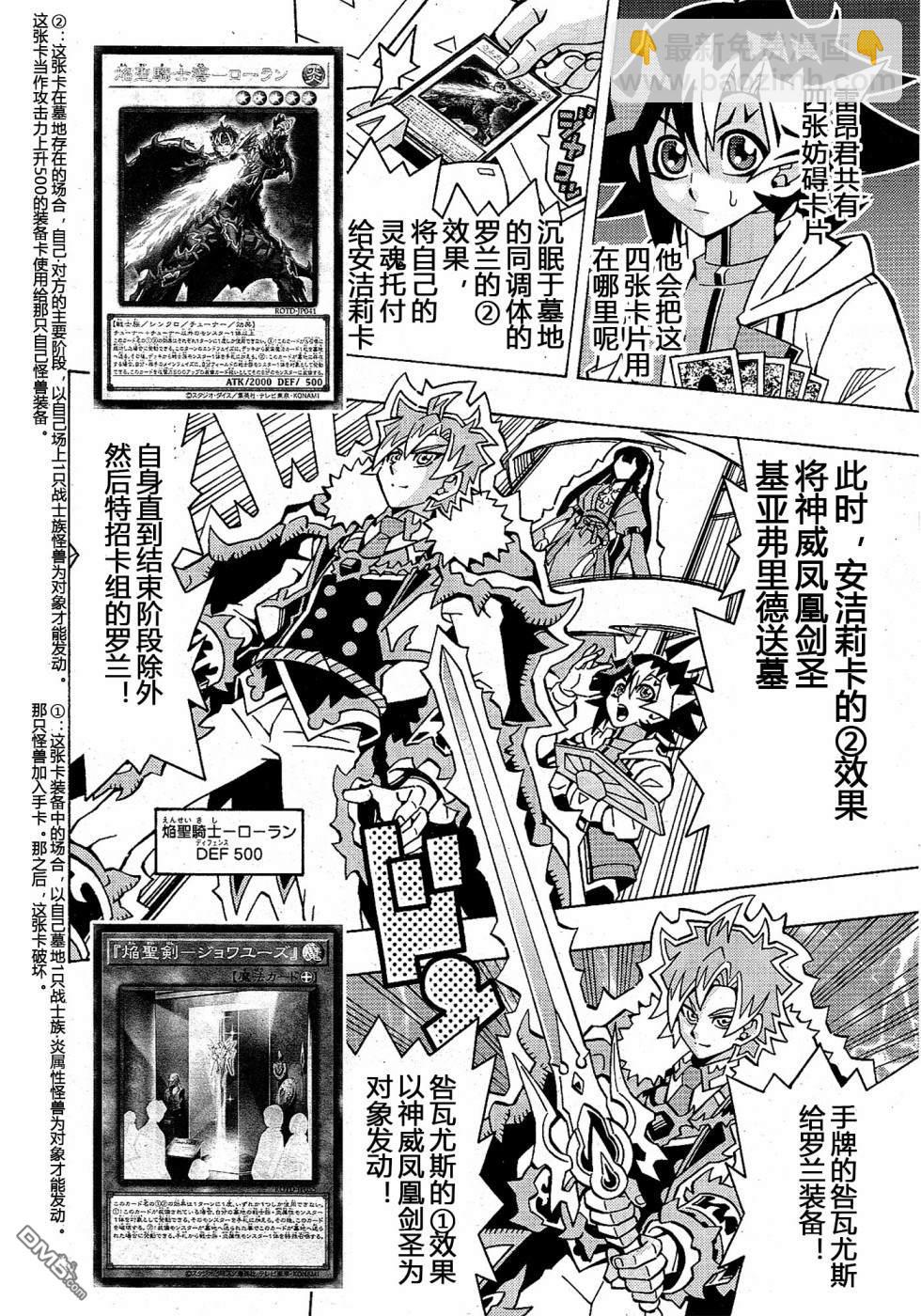 第49话6