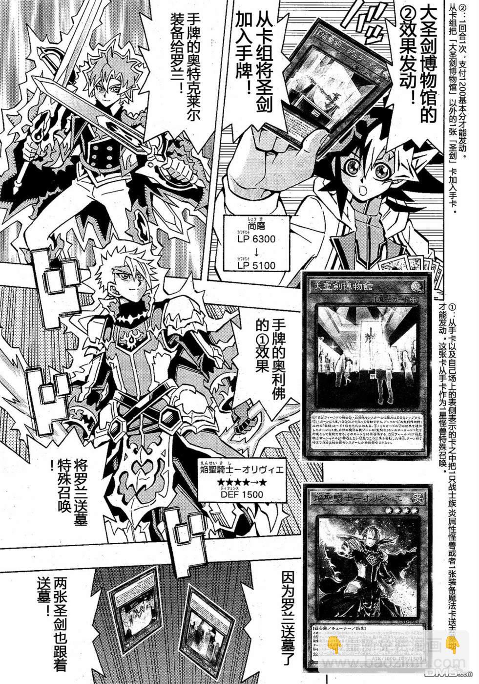 第49话9