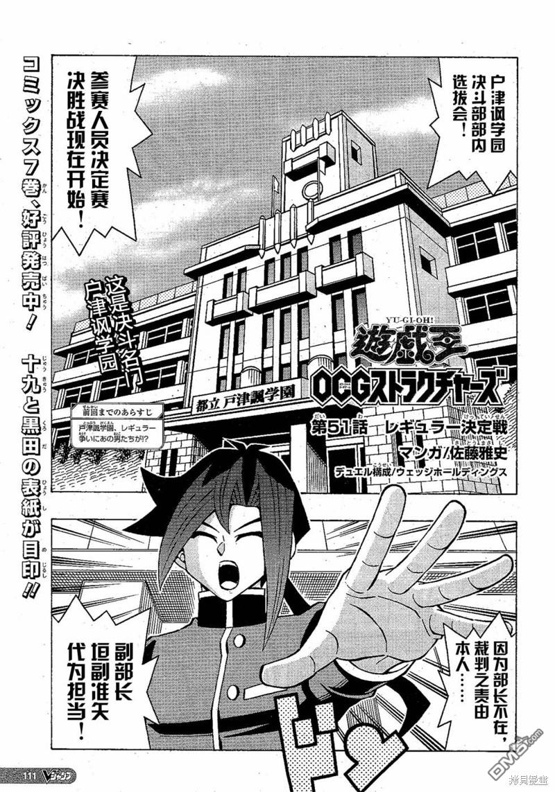 第51话0