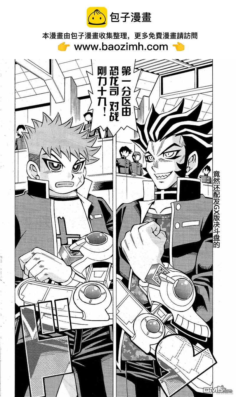 第51话1