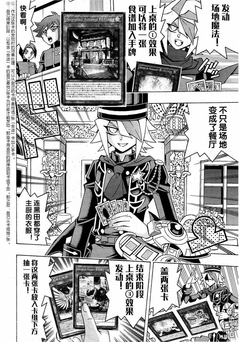 第51话13