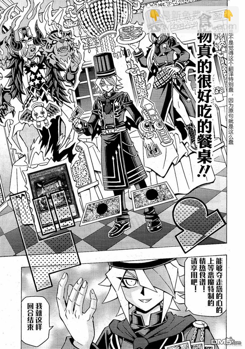 第51话14