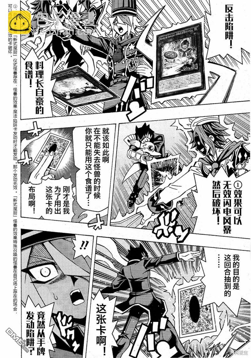 第51话17