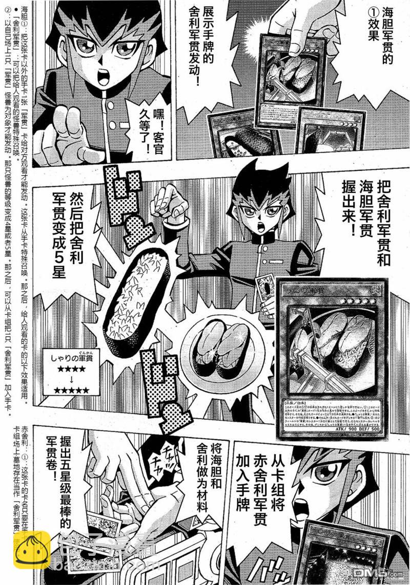 第51话19