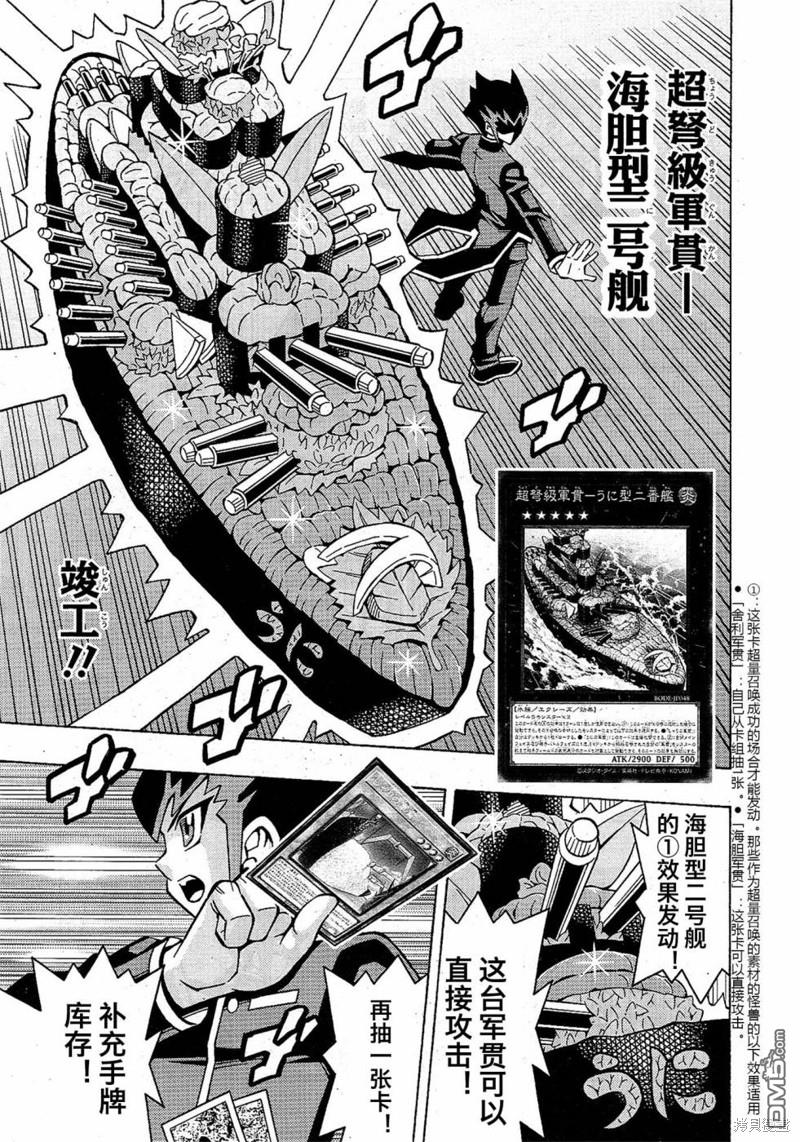 第51话20