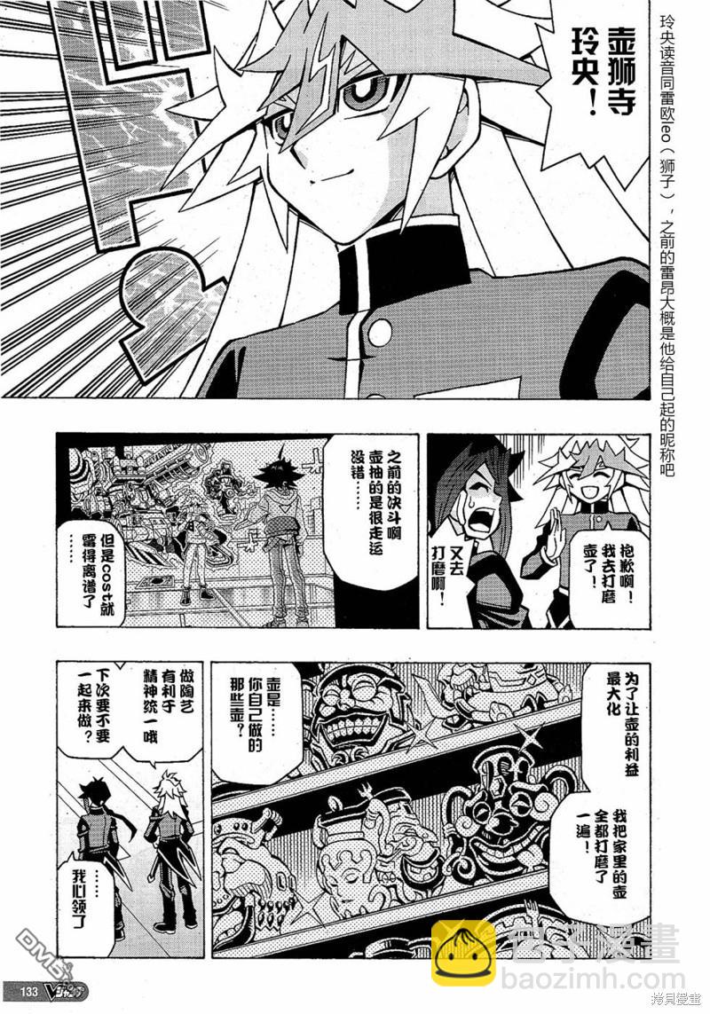 第51话22