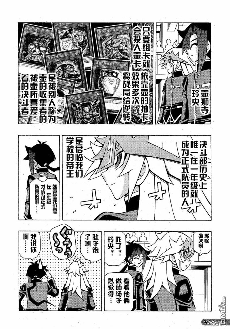 第51话23