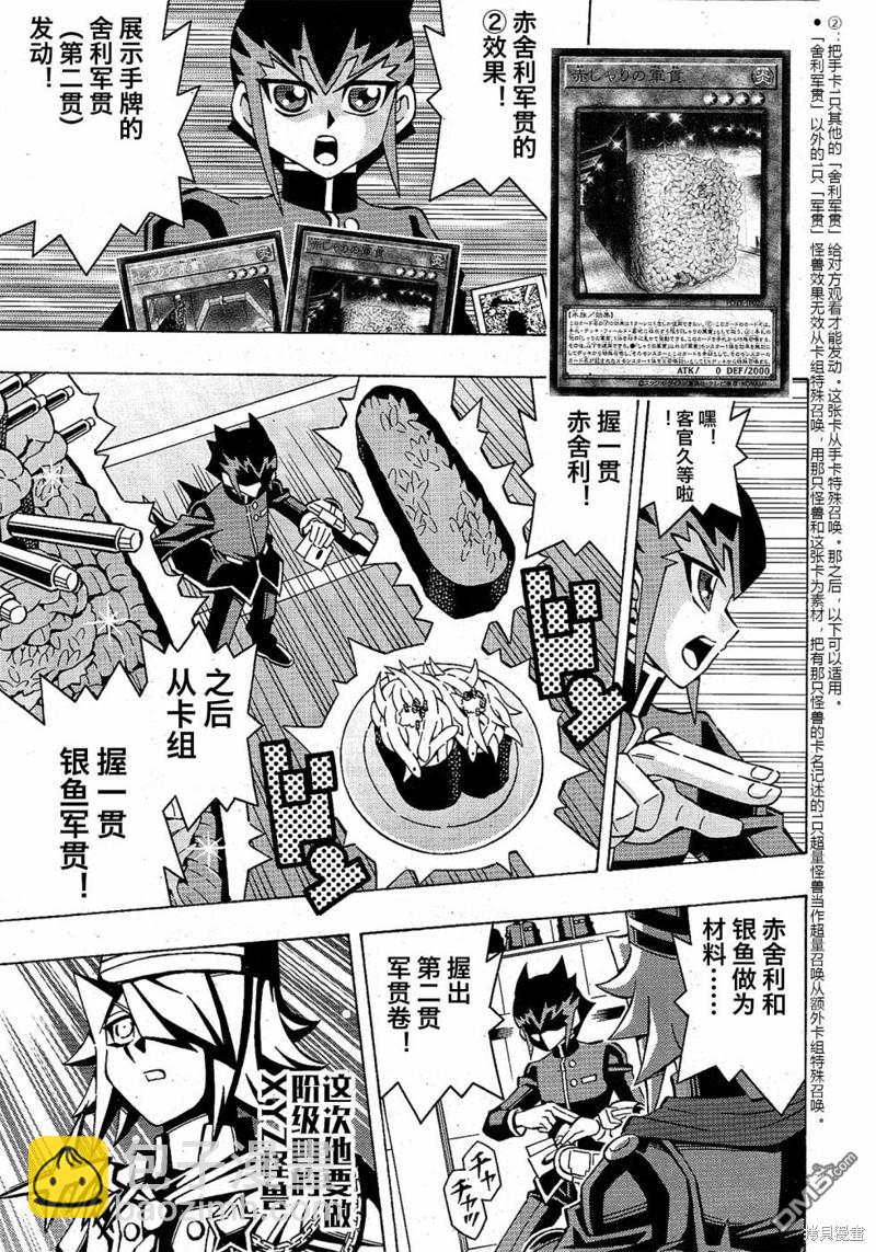 第51话24