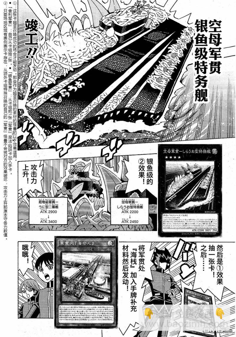 第51话25
