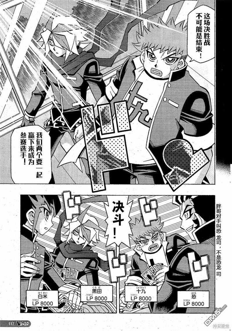 第51话6