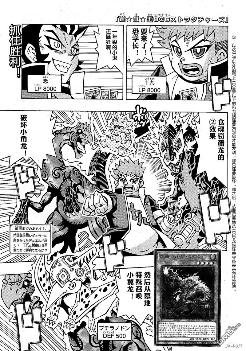 第52话0