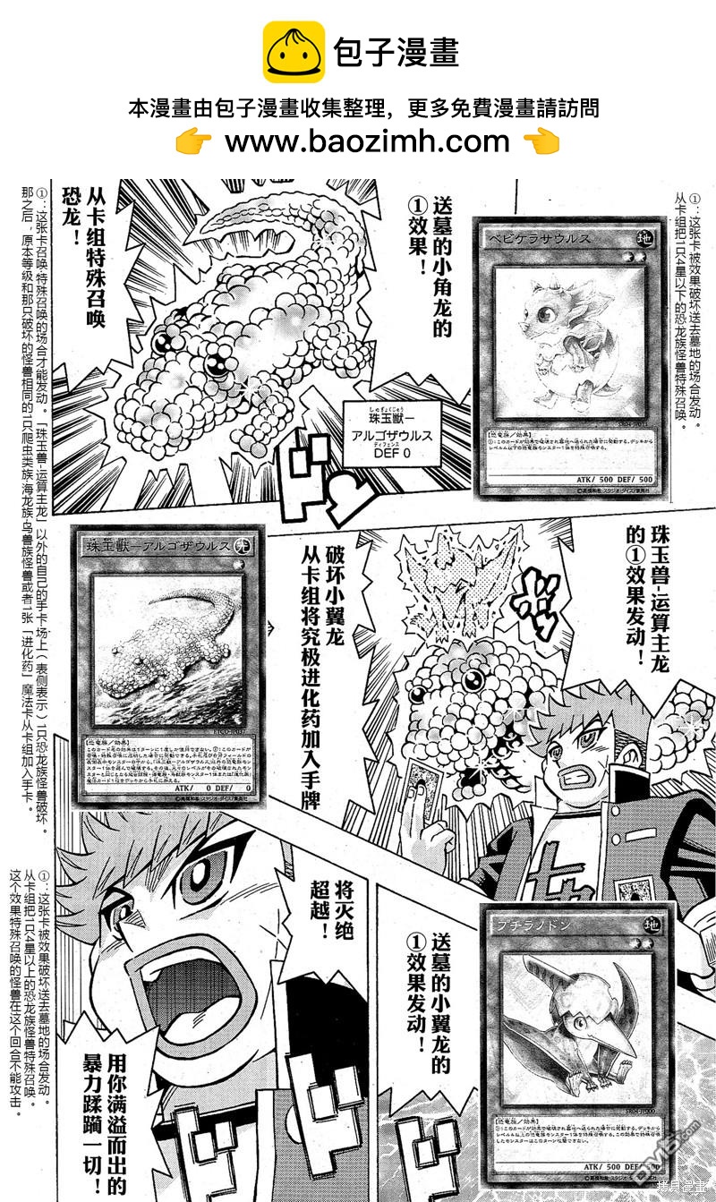 第52话1