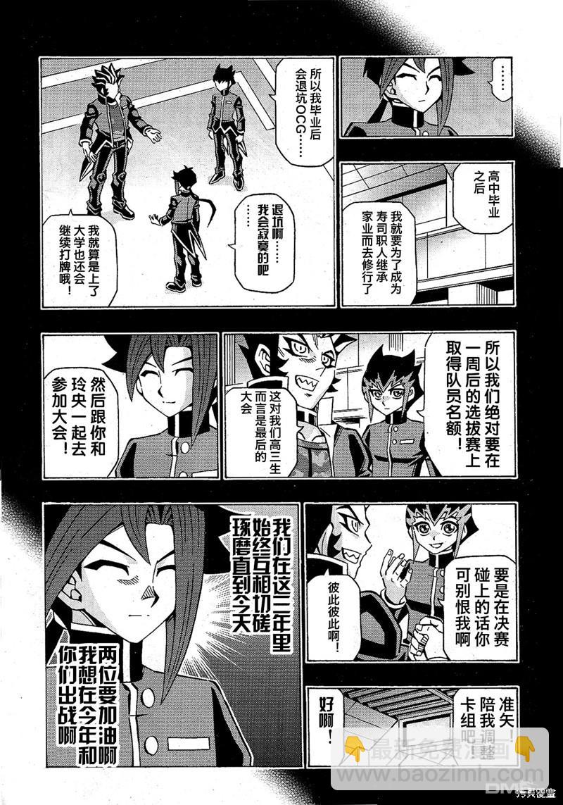 第52话13