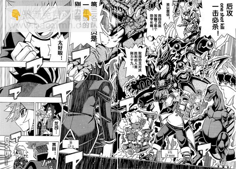 第52话15