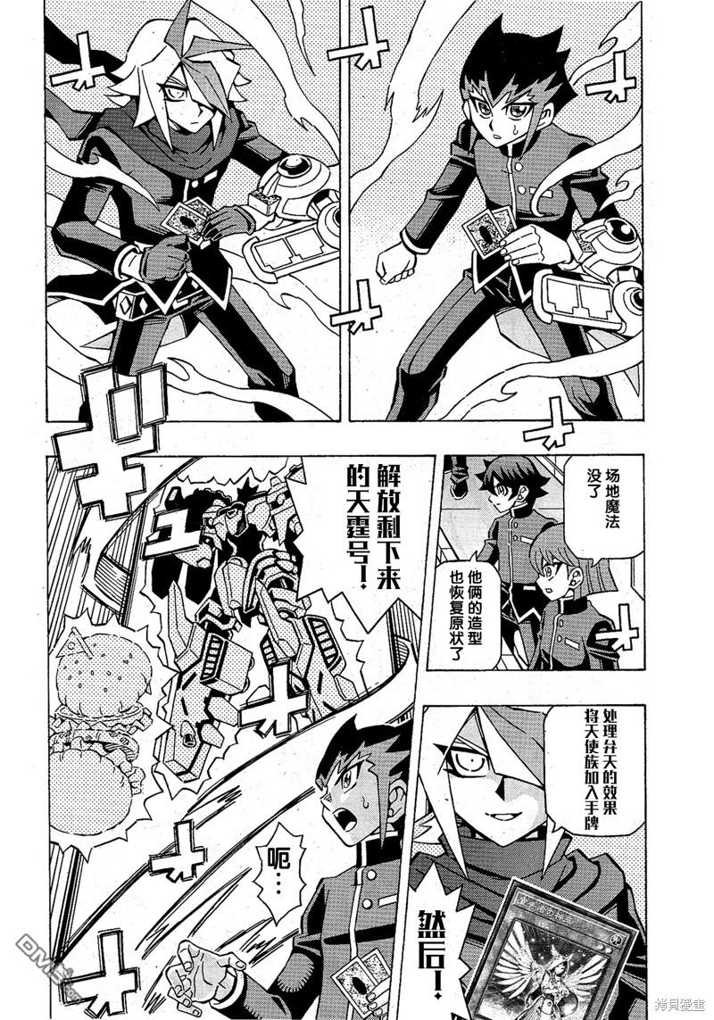 第52话22