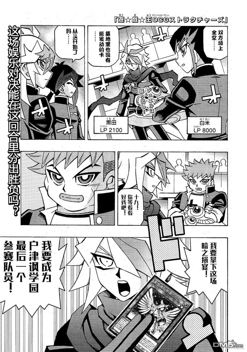 第53话0