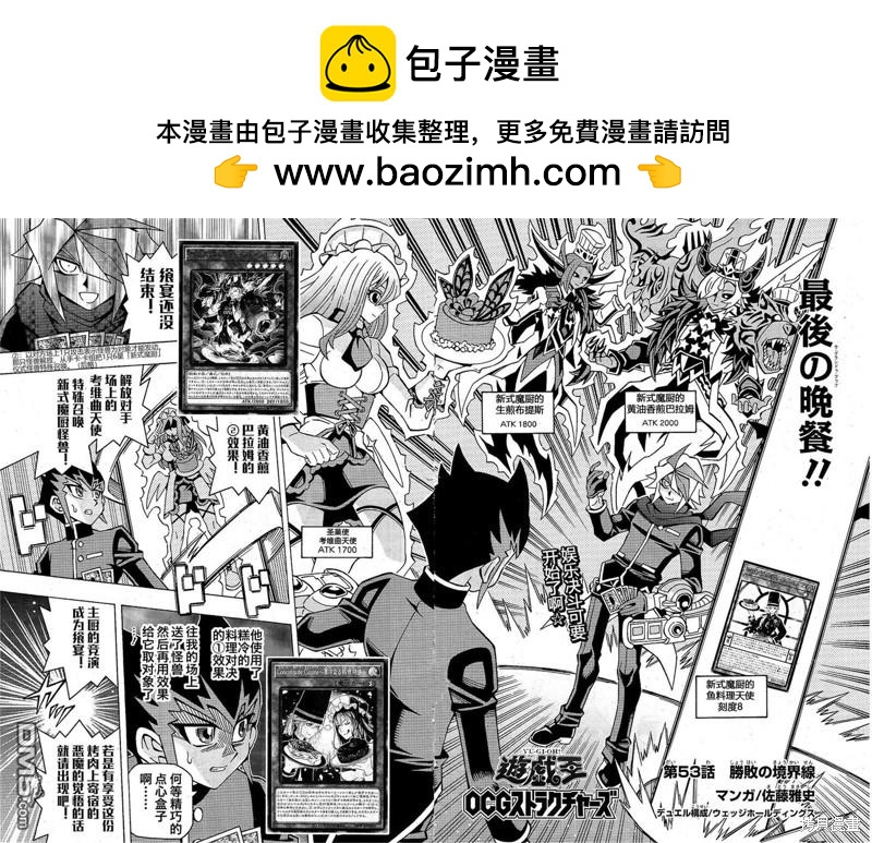 第53话1
