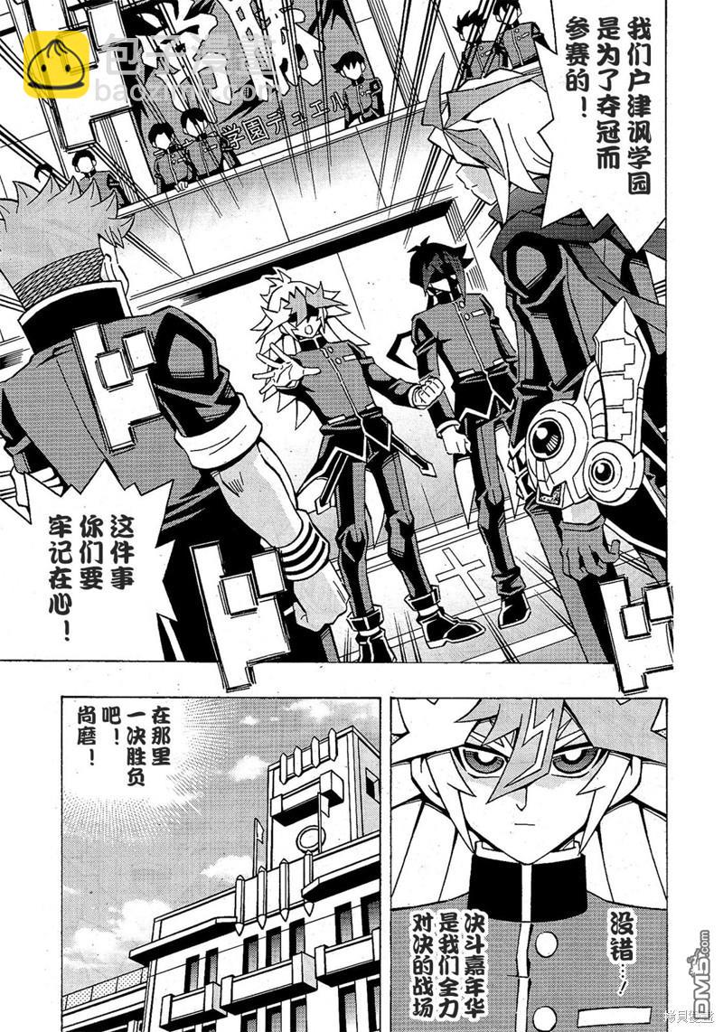 第53话11