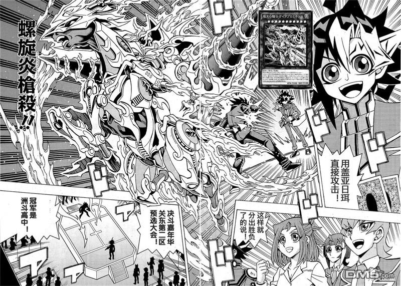 第53话12