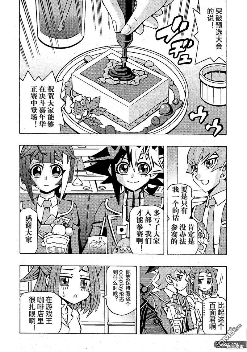 第53话13